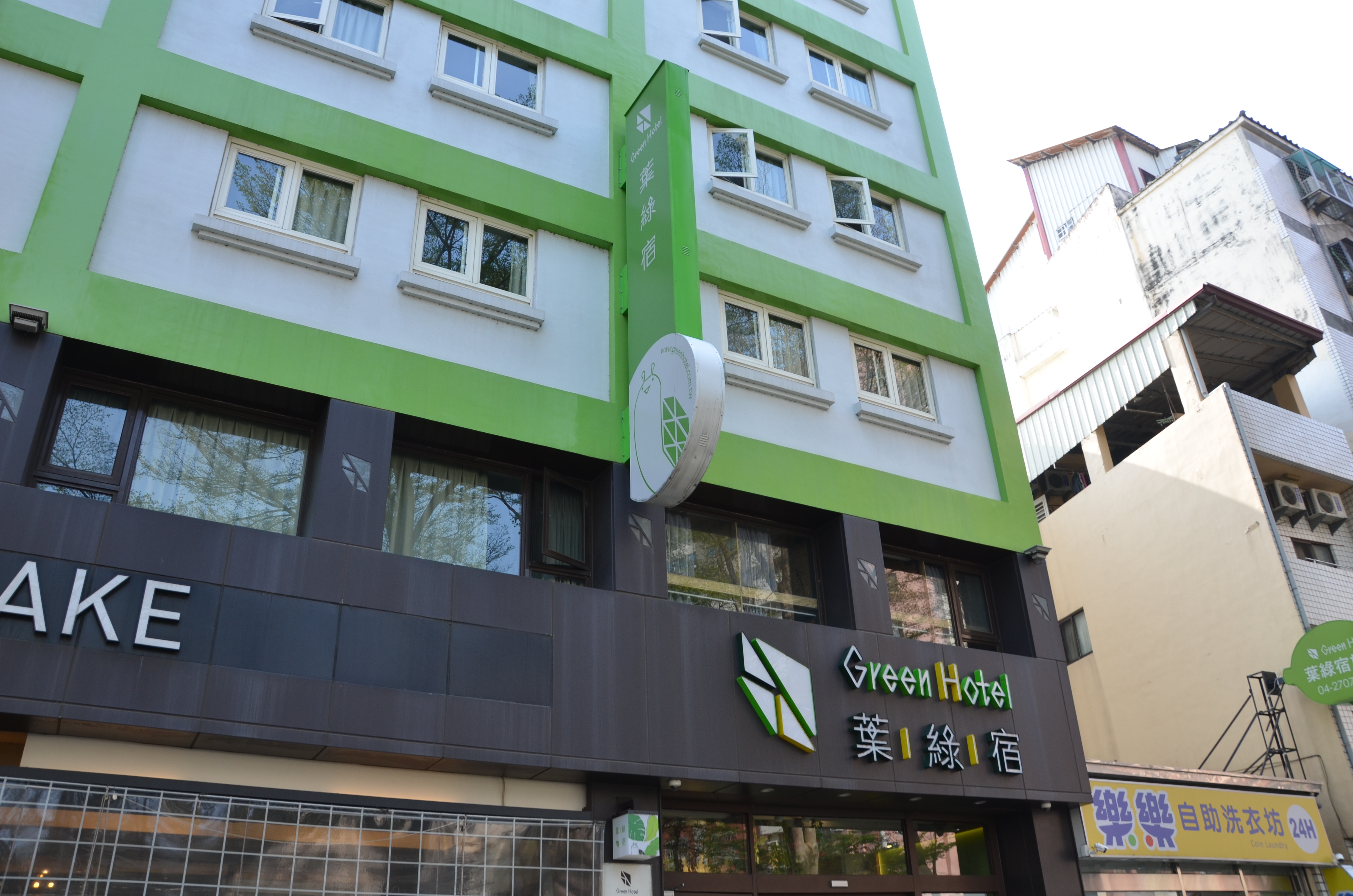 台湾旅行】僕が台湾のホテル探しにはアゴダを利用する理由 | イオングループ従業員割引情報